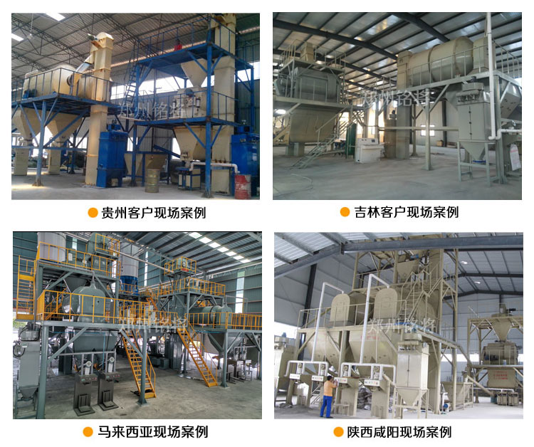 案例現(xiàn)場 案例現(xiàn)場