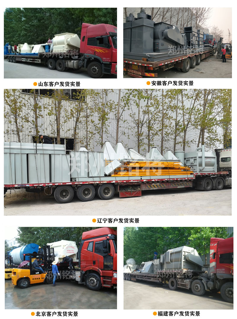 發貨現場 發貨現場