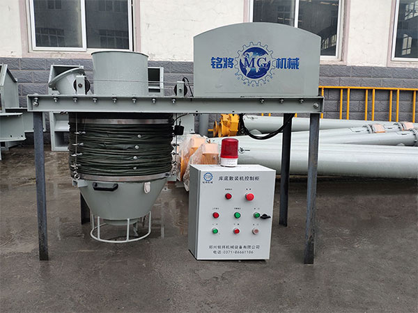 干粉砂漿設備廠家如何買到優(yōu)質的庫底散裝機? 干粉砂漿設備廠家如何買到優(yōu)質的庫底散裝機?