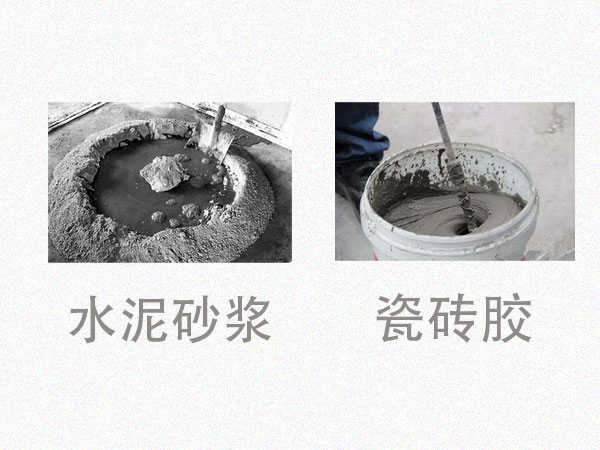 對比才知道差距！瓷磚膠VS水泥砂漿