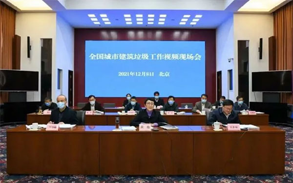 我國(guó)城市建筑垃圾年產(chǎn)生量超過(guò)20億噸!住建部要求深化建筑垃圾治理! 我國(guó)城市建筑垃圾年產(chǎn)生量超過(guò)20億噸!住建部要求深化建筑垃圾治理!